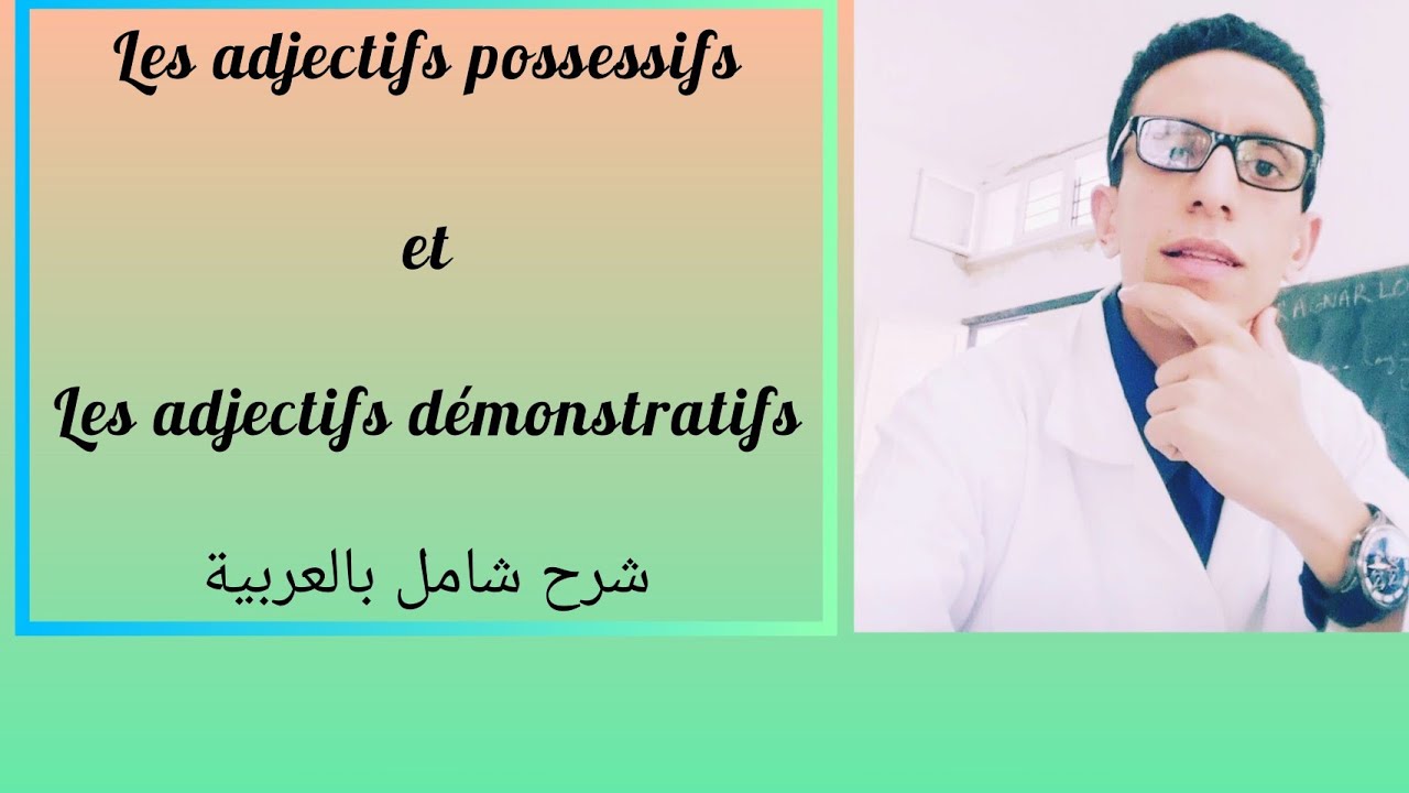 Les adjectifs possessifs et démonstratifs