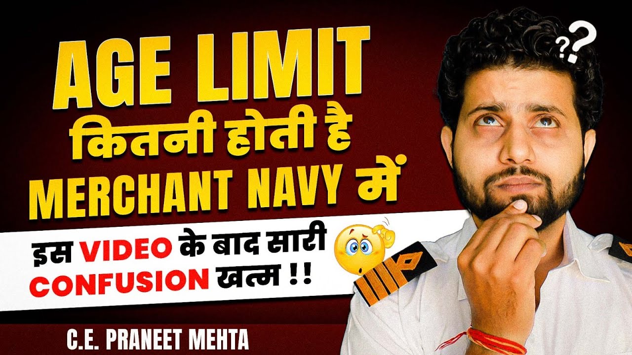 What is the Age limit to join Merchant Navy? (2025)