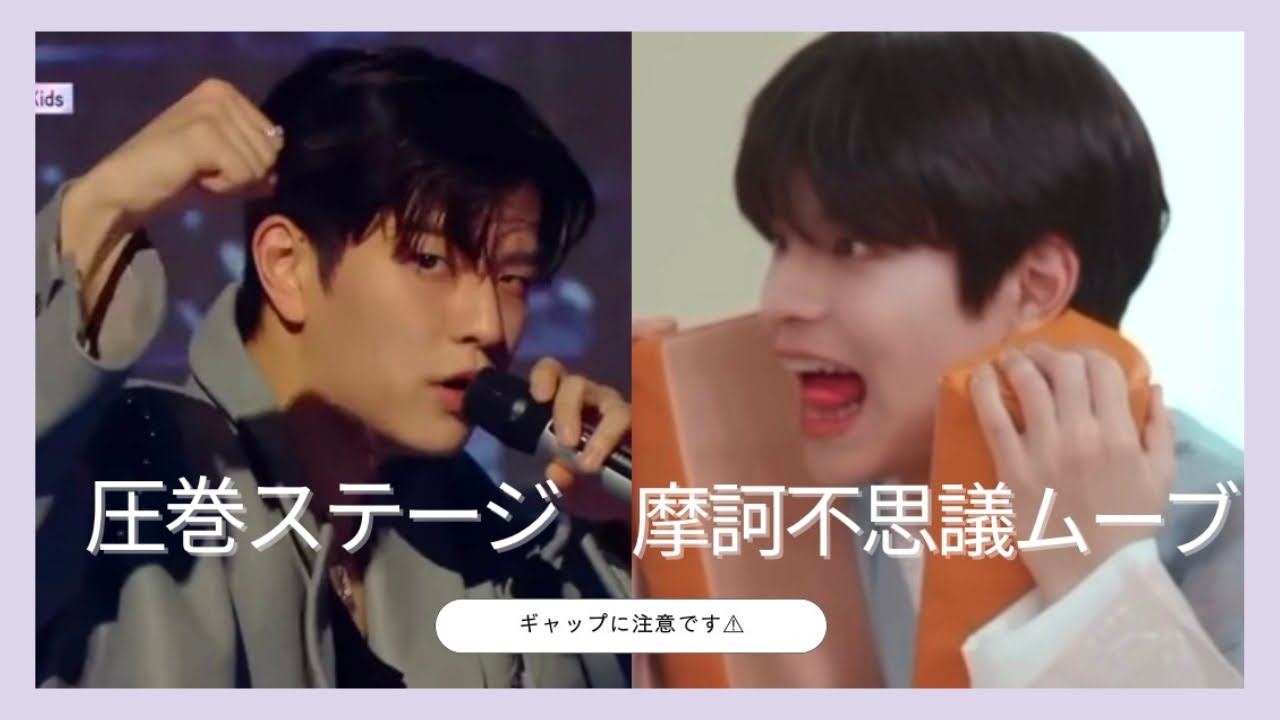 キムスンミンのギャップ耐久動画