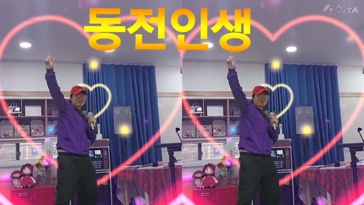 #동전인생-#오부장커버