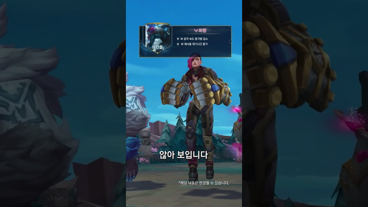 25.16 패치 소식 미리 알아보기!👀
