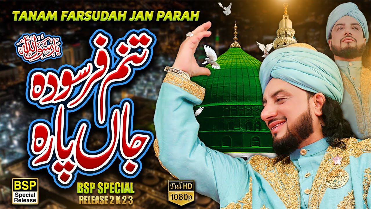 Tanam Farsooda Jaan Paara || Haq Khatteb Hussain || Official Video | BSP Production | New Kalam 2023