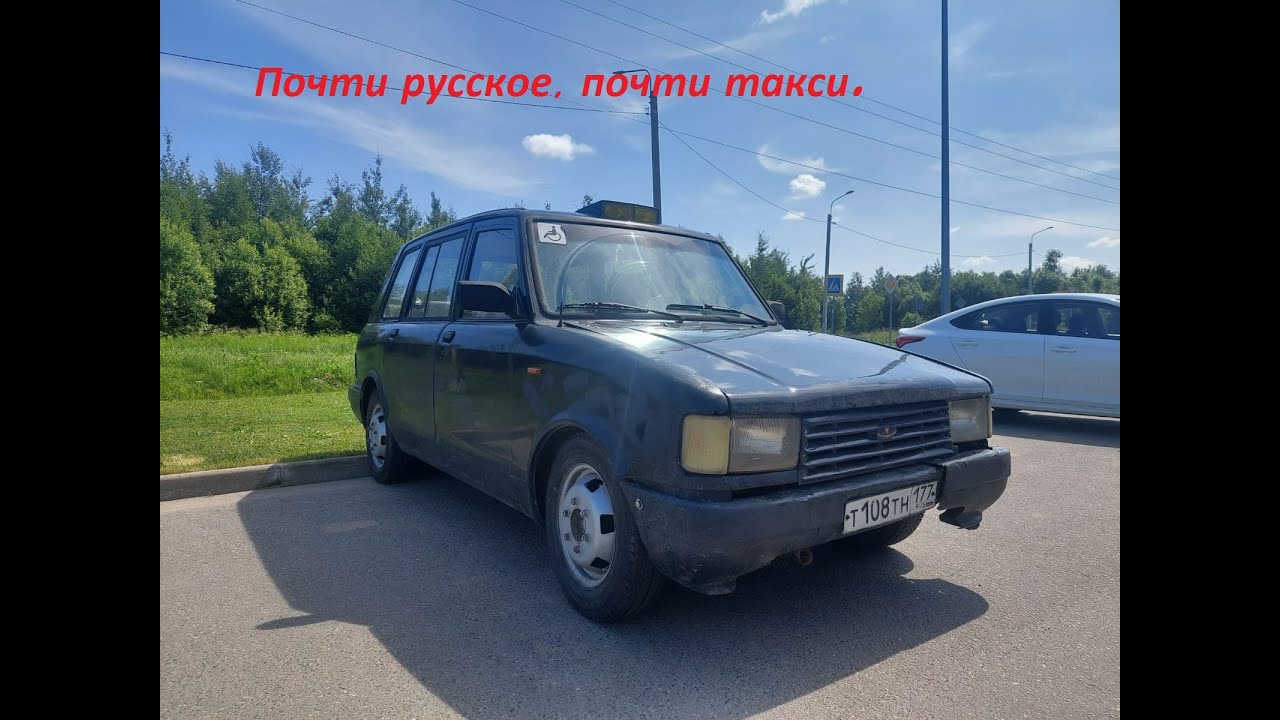 Metrocab taxi II