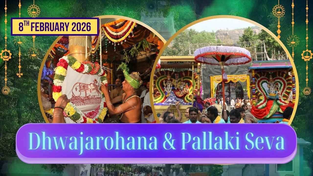 Dhwajarohana, Pallaki Seva||Kapileshwara Swamy Brahmotsavam||8.2.26||Kapilateertham||TTDWV