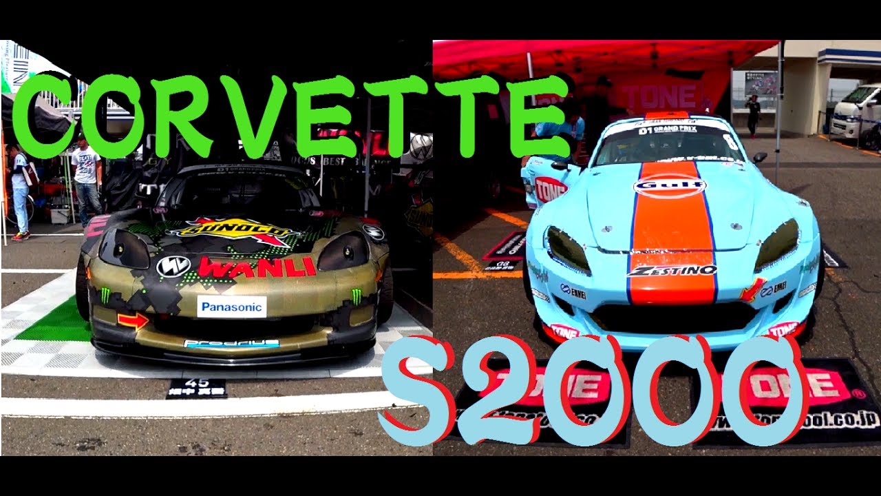 Corvette & S2000 Drift Compilation 2017  D1GP  Rd.3   ドリフト　筑波　コルベット　斎藤太吾　日比野哲也 JDM Exhaust Sound