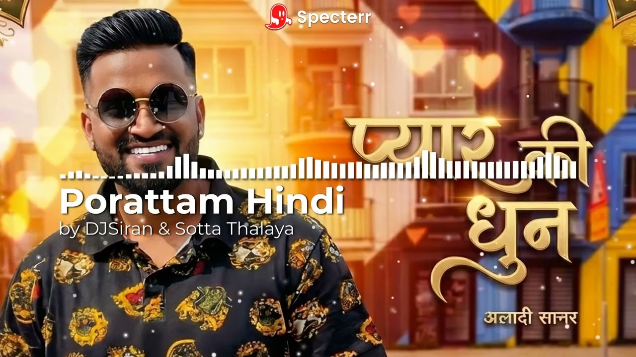 Mother In Law - DJSiran & Sotta Thalaya