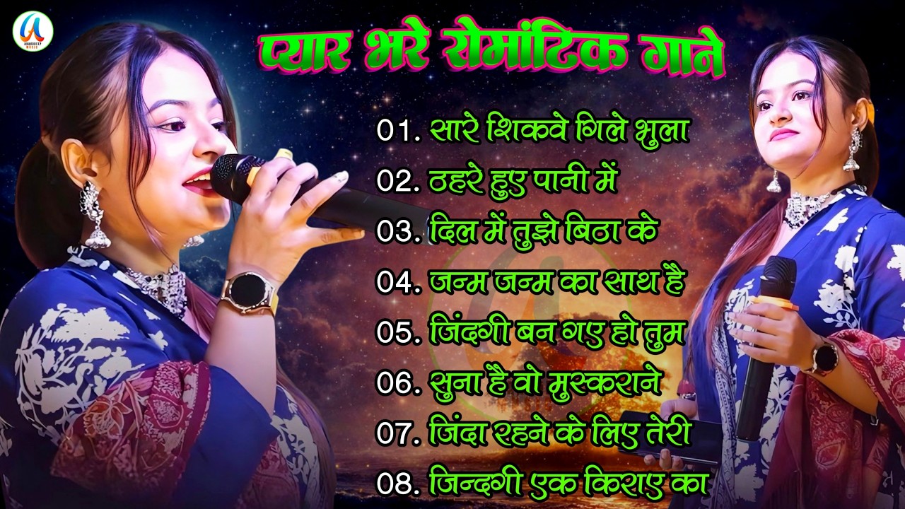 90's हिंदी गाने | Sadabahar Song | Evergreen Love Songs | Old Is Gold Romantic Songs | 90s गाने