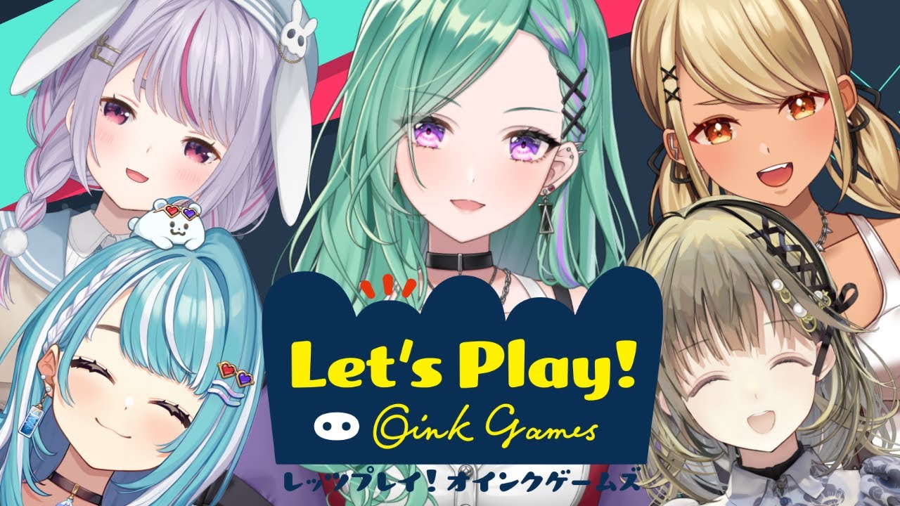 【オインクゲームズ】新春ボドゲ大会🎍【八雲べに/ぶいすぽっ！】