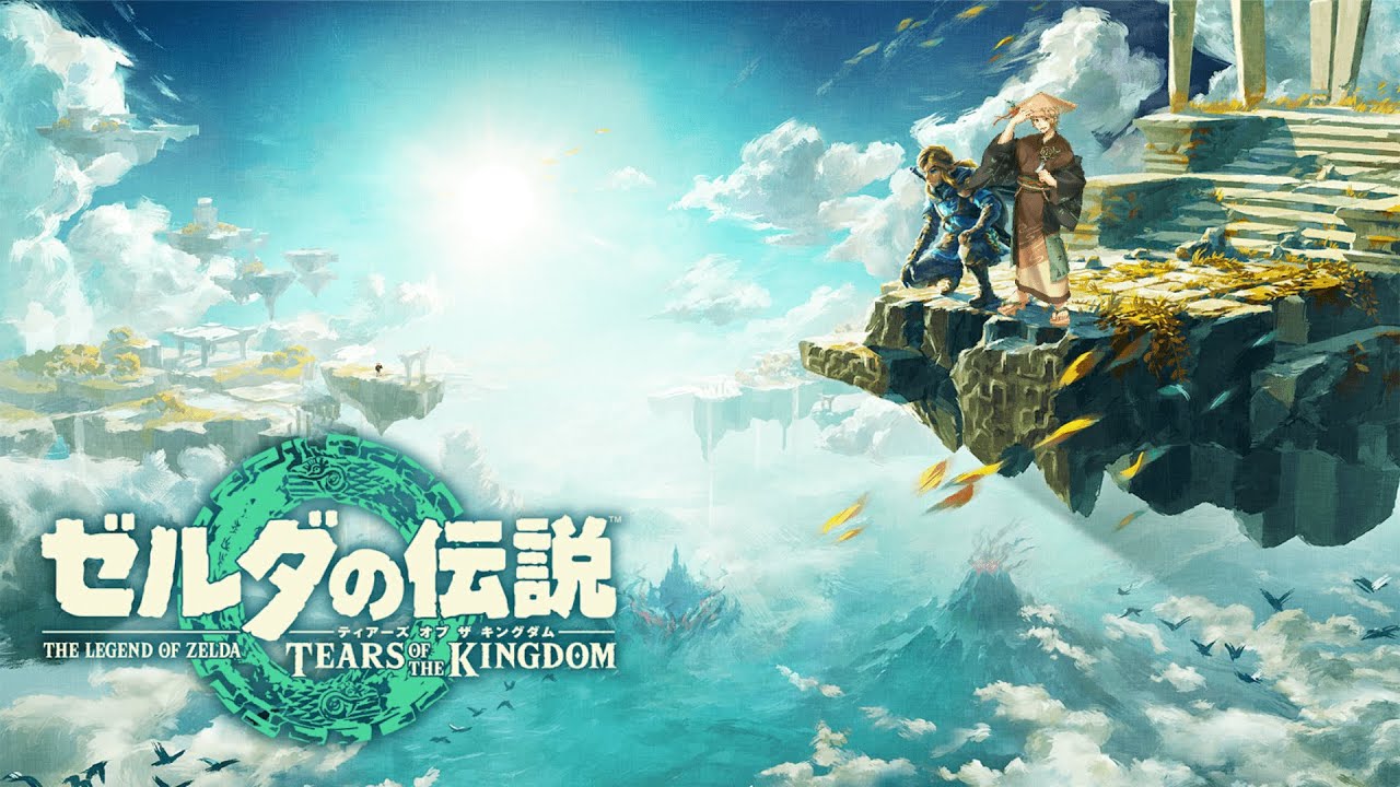 【ティアキン】風の流れる方へと...