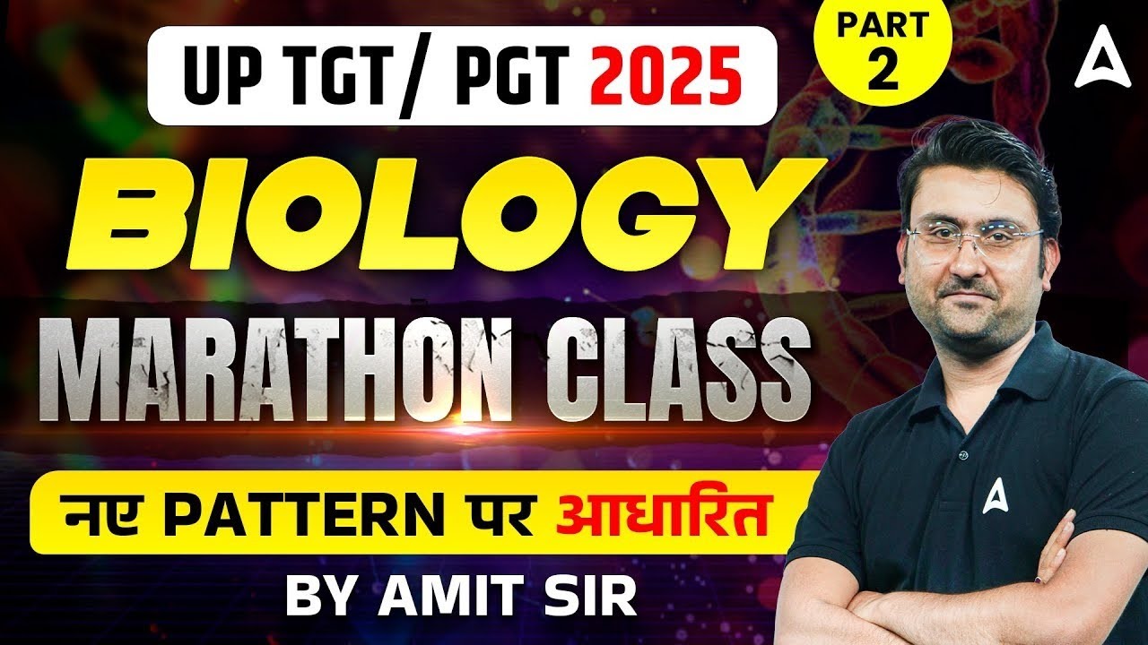 UP TGT/PGT Biology Classes | UP TGT/PGT Biology Marathon Class Based On New Pattern By Amit Sir