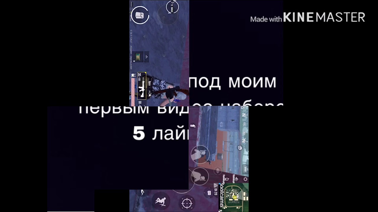 Первое видео,нуб в бутке
