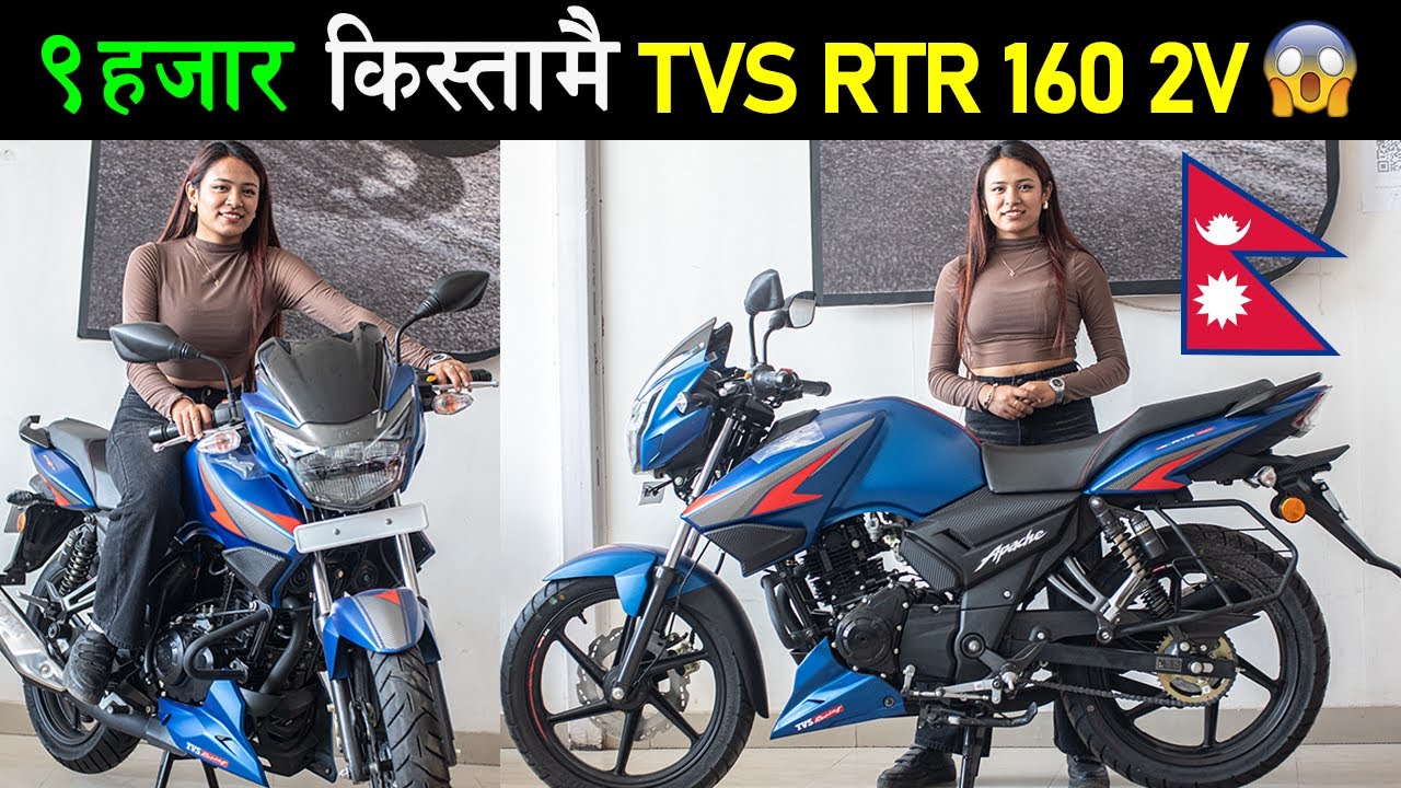नेपालमा Launch भयो Updated TVS Apache RTR 160 2V Price in Nepal 2024, Review, Exhaust Sound🔥