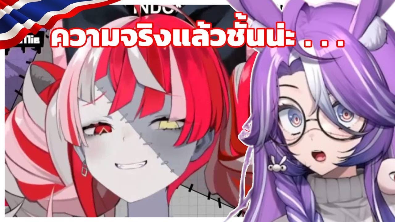 เหตุผล 'จริงๆ' ที่ทำให้ Ollie มาเป็น Vtuber【Vtuber Hololive ซับไทย】