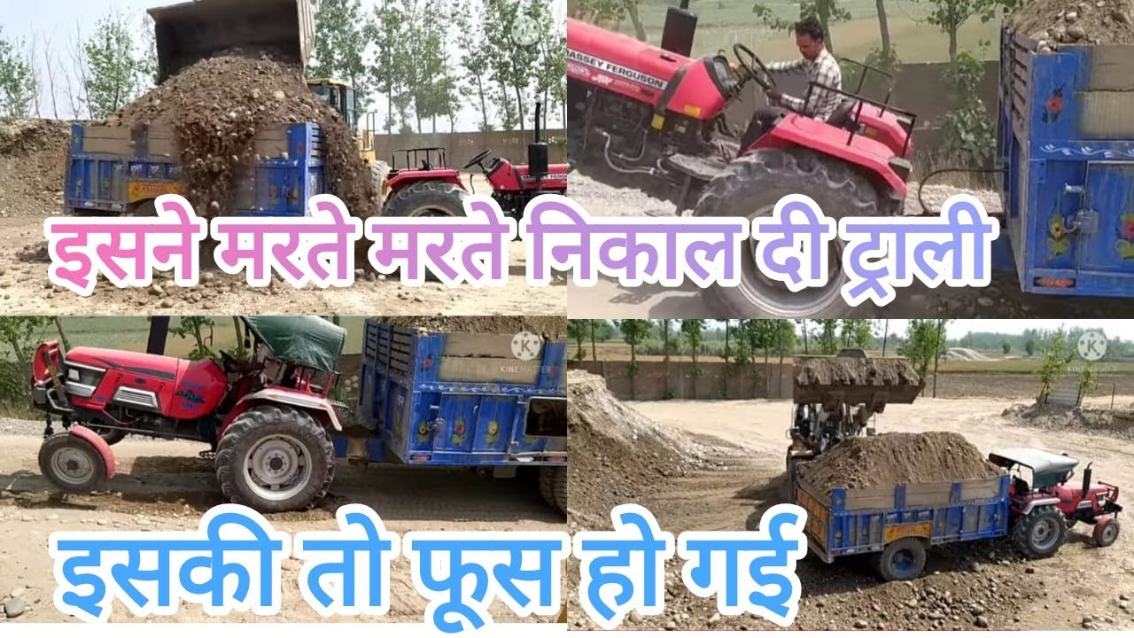 Massey vs Arjun मेस्सी फर्गुसन 9500 और अर्जुन 555 का डेमो Trolley Singal Axel 4 Tyre 🚜🚜🚜💪💪💪