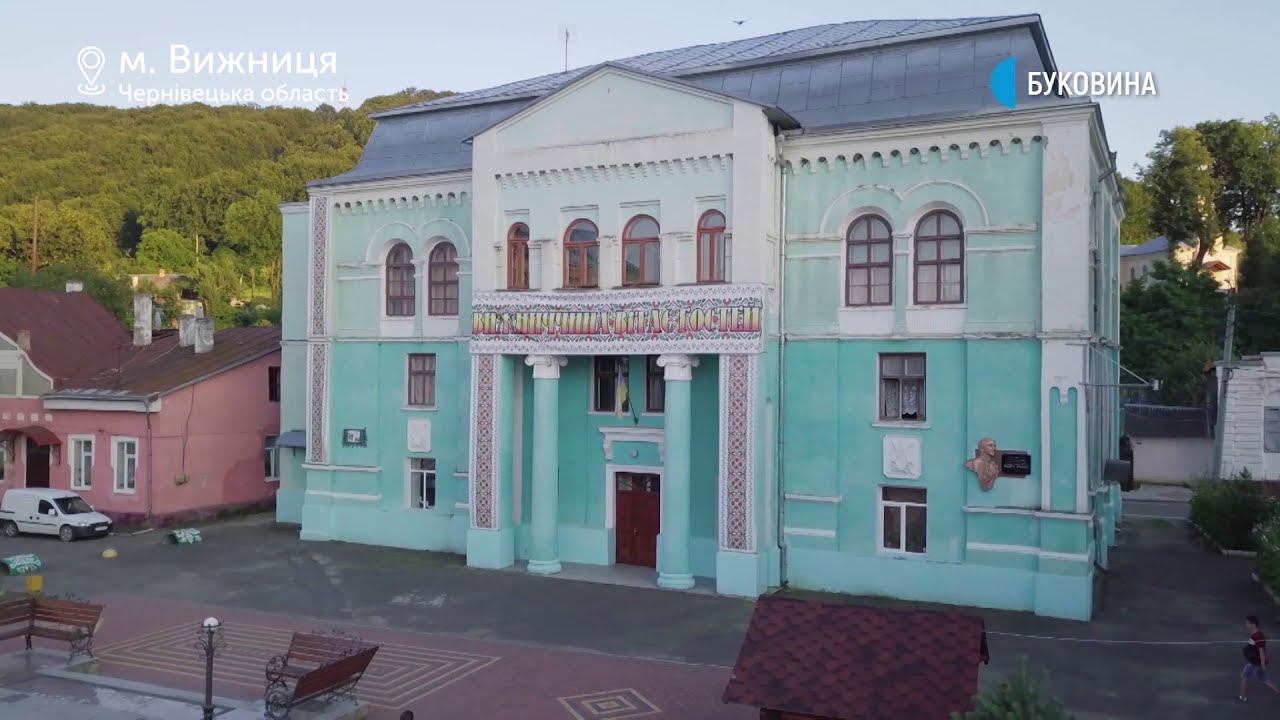 Буковинські загадки | головна синагога Вижниці