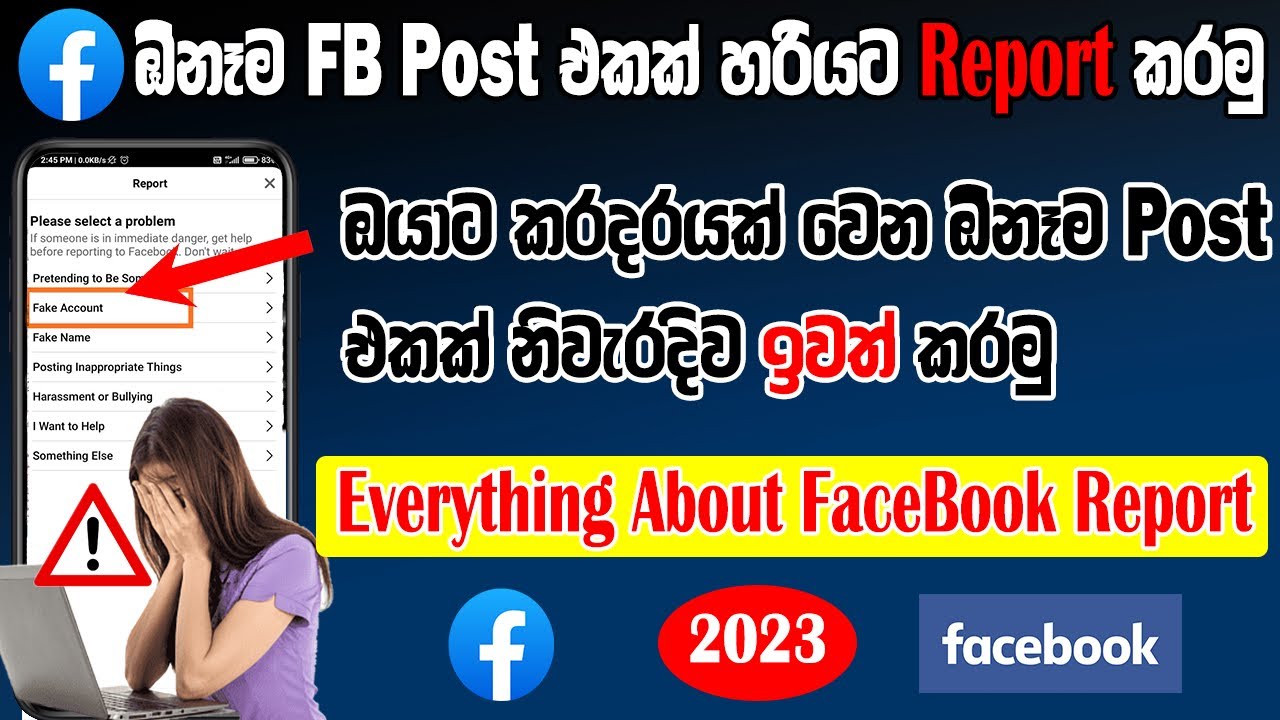 How to report Facebook post | How to remove anyone fb post and photo | Report_Facebook_Post