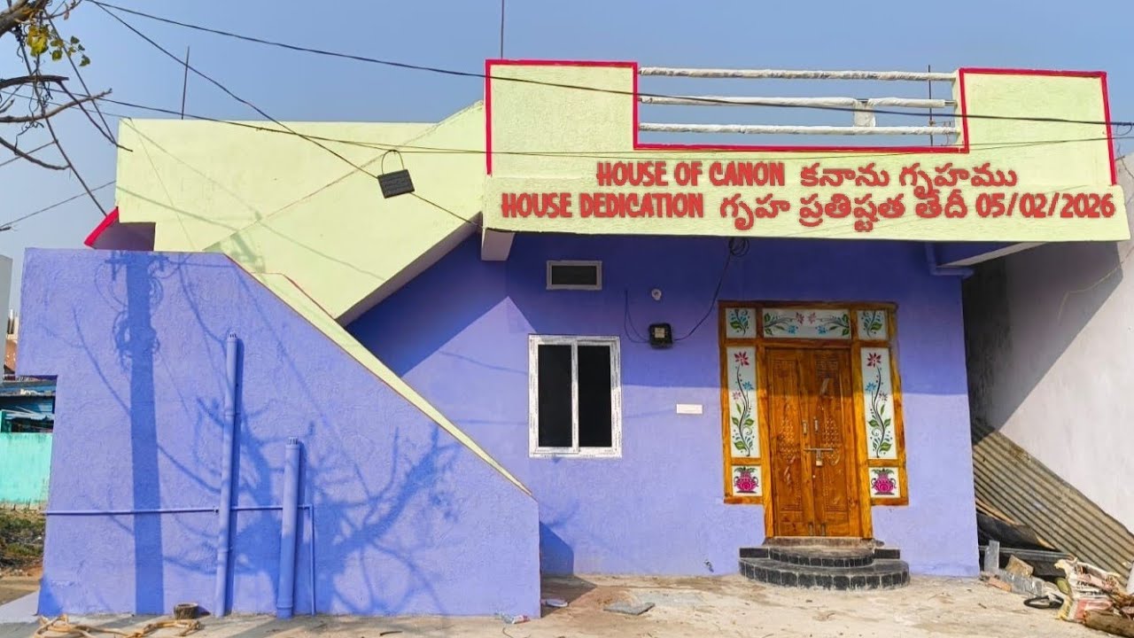Bro వీరాస్వామిఅన్న Sis కిష్టమ్మఅక్క & సహోదరుడు  మార్కు సహోదరి స్వాతి వీరి నూతన గృహము యొక్క  ప్రతిష్ట