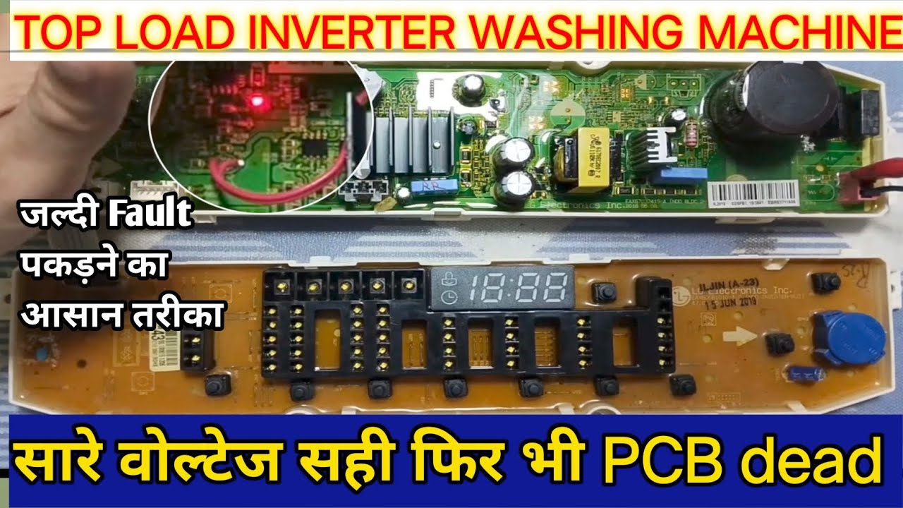 Dead Top Load Washing Machine PCB Repair | How To Repair  Dead LG Inverter Washing Machine PCB ?