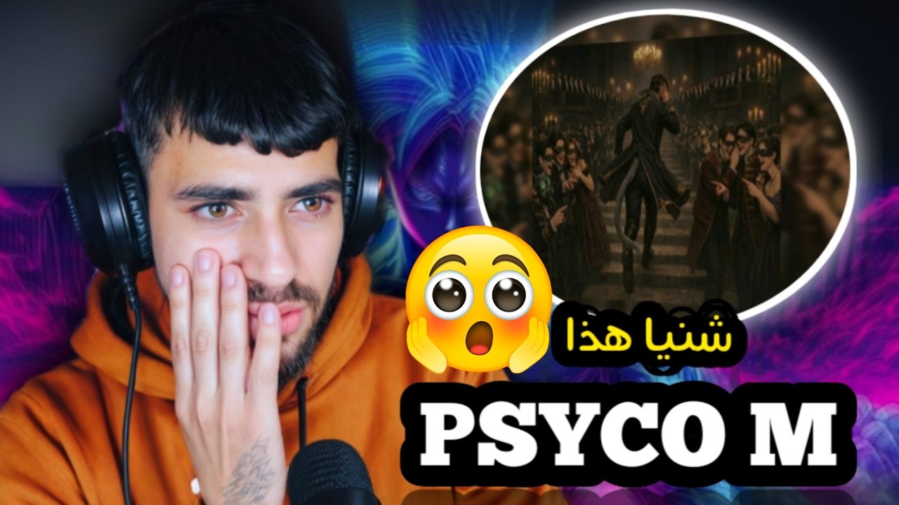 Psyco M - Hémorroïdectomie🤯Sanfour Reaction✅