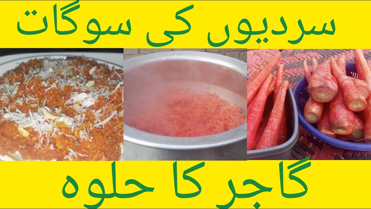 Gajar ka halwa# food #foodlover #cooking #foodshorts #foodblogger #yummy #foodie