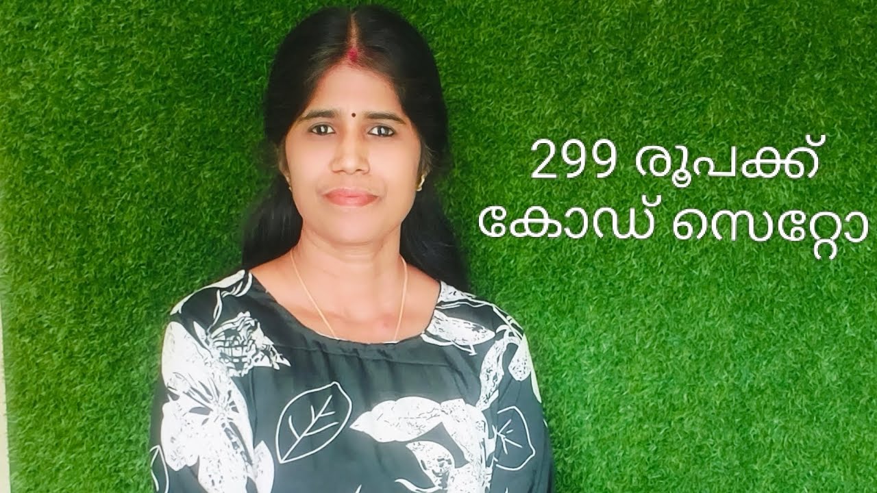 വെറും 299 രൂപക്ക് ഡെൽറ്റ പ്രിന്റ് വരുന്ന കോഡ് സെറ്റ്..