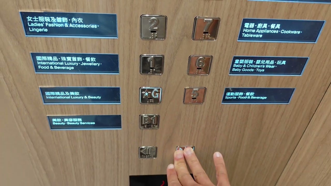 啟德崇光百貨三菱升降機（2,3）