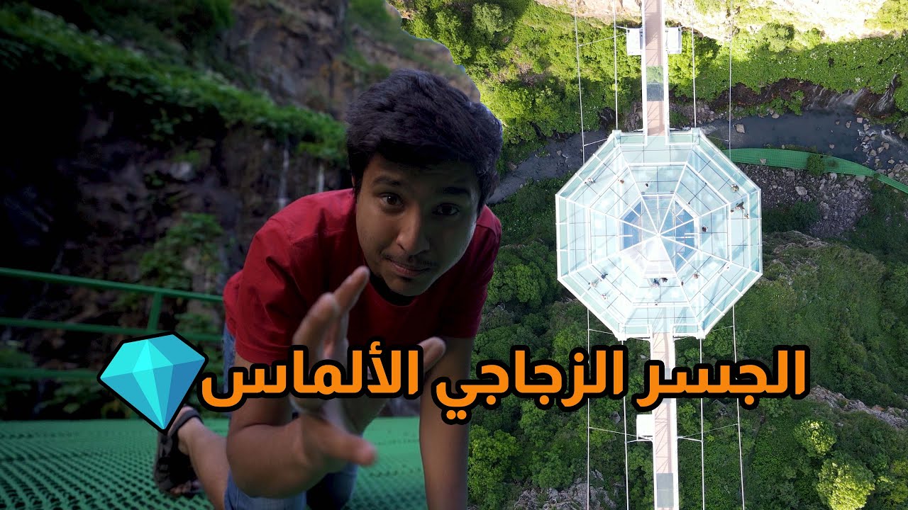 موقع سياحي جديد في جورجيا 🇬🇪 | داشباشي كانيون🏔New tourist site in Georgia |  Dashbashi Canyon