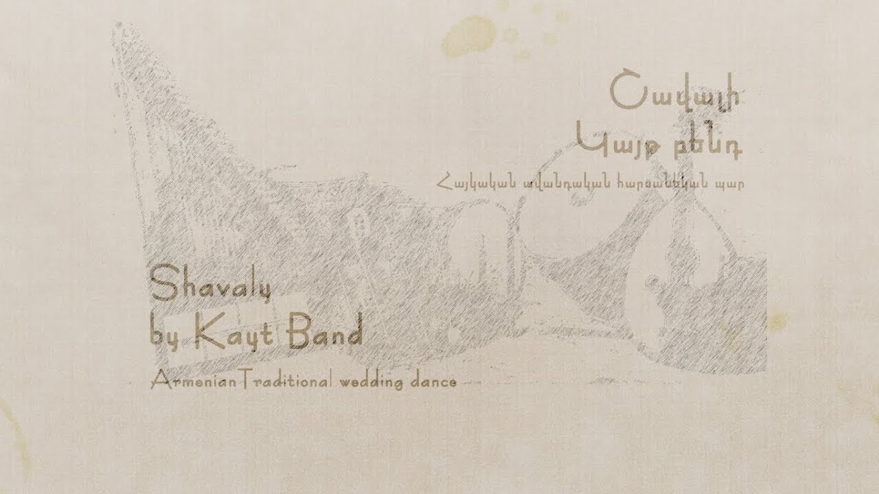 SHAVALY - KAYT Band (Official Music Video)