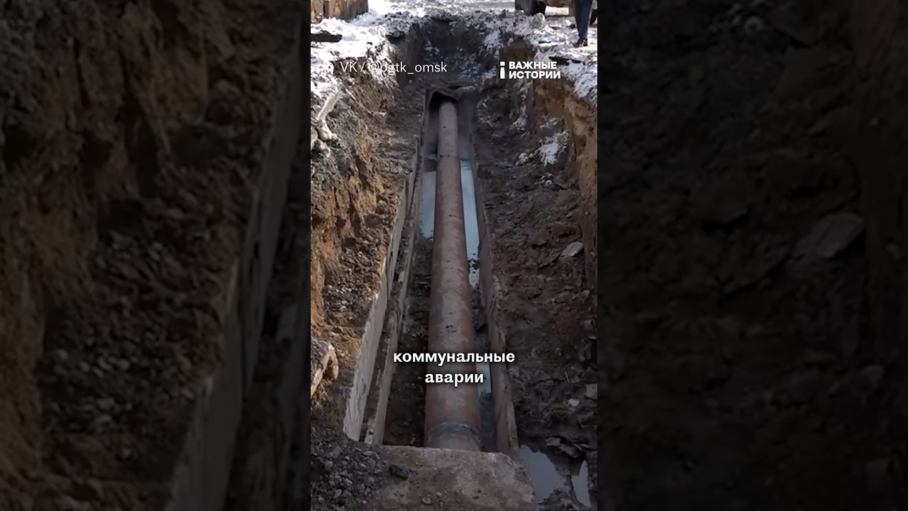 Почему в России повысили цены на ЖКХ?