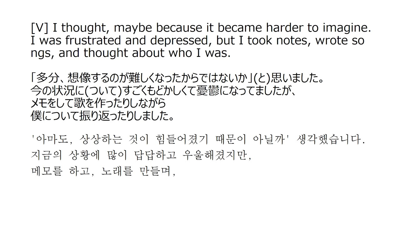 Korean Practicing: (3/5) A speech at the 75th UN General Assembly 2020(3/5) 유엔 총회 스피치로 한국어 반복읽기