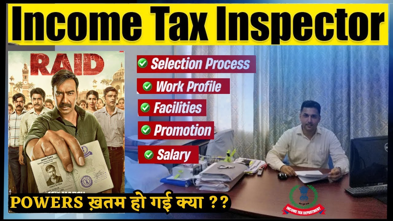INCOME TAX INSPECTOR || JOB PROFILE || POWER KYA HOTI HAI ||
