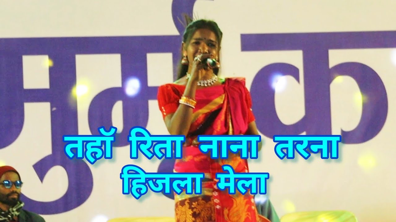 TAHARITA NANA TARNA//HIZLA MELA 2025//HIJLA MELA STAGE SONG