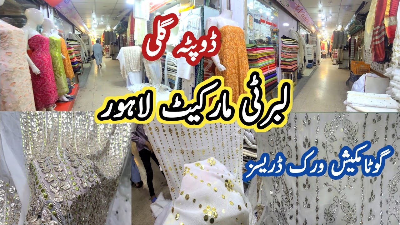 Liberty Market Lahore 2024 ||Duppata Gali ||Affordable Wedding Dresses ||Mukaish Work And Gota Work