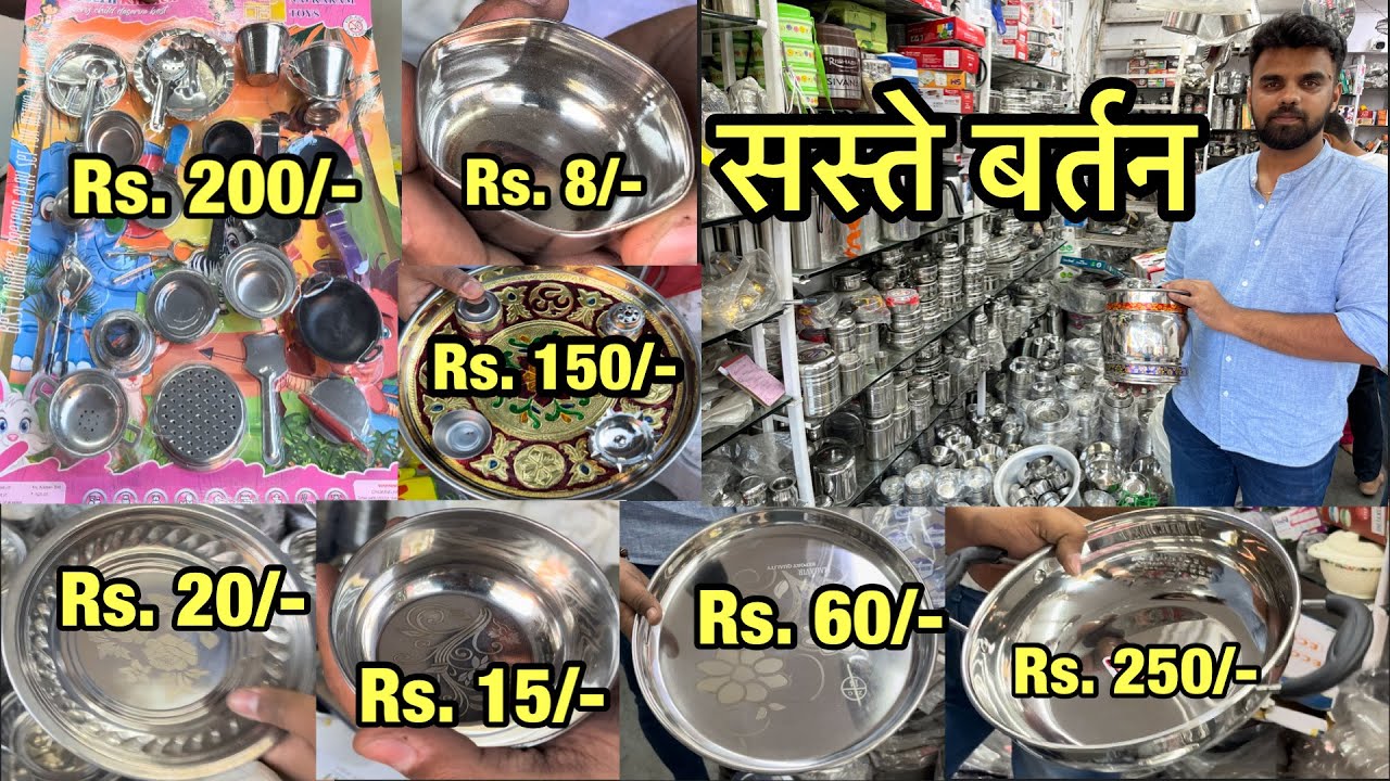 Wholesale Bartan Market In Bhayandar | किलो के भाव मैं बर्तन | Stainless Steel Cheapest Market