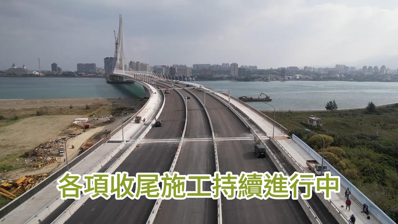 2026.03.13 淡江大橋 八里端靜靜地 南向匝道瀝青鋪設 繼續各項收尾施工 4K