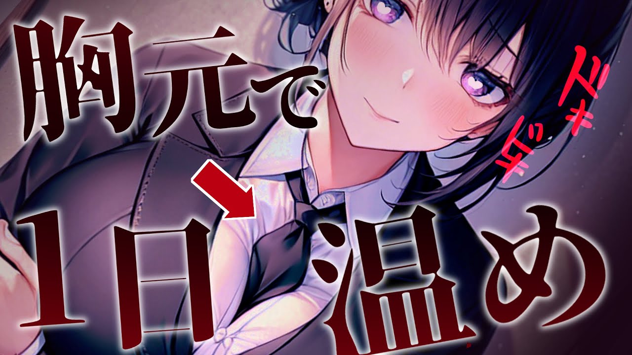 【ﾔﾝﾃﾞﾚ/嫉妬】ｸｰﾙな女執事に熱いネクタイとベルトで拘束されてお仕置き…【男性向けシチュボ･ASMR】