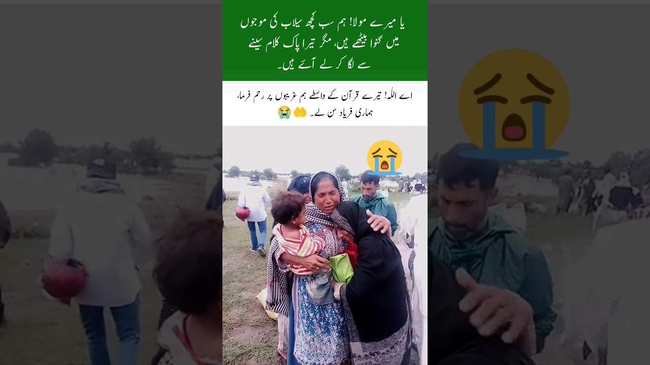 Bravery of Mandi Bahauddin &ndash; A Sacrifice for Punjab 🌊 #Bravery #Punjab #History #Floods #Pakistan#uk