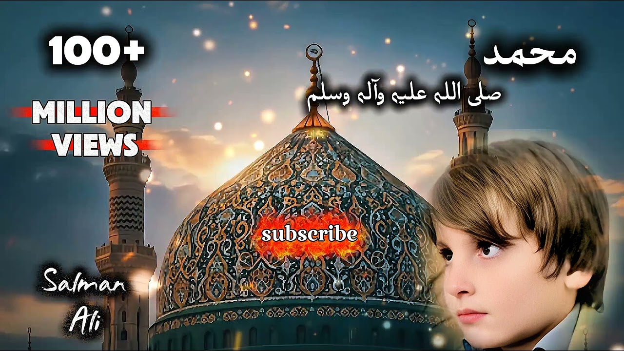 سب سے پیارے نبی ﷺ | Short Naat