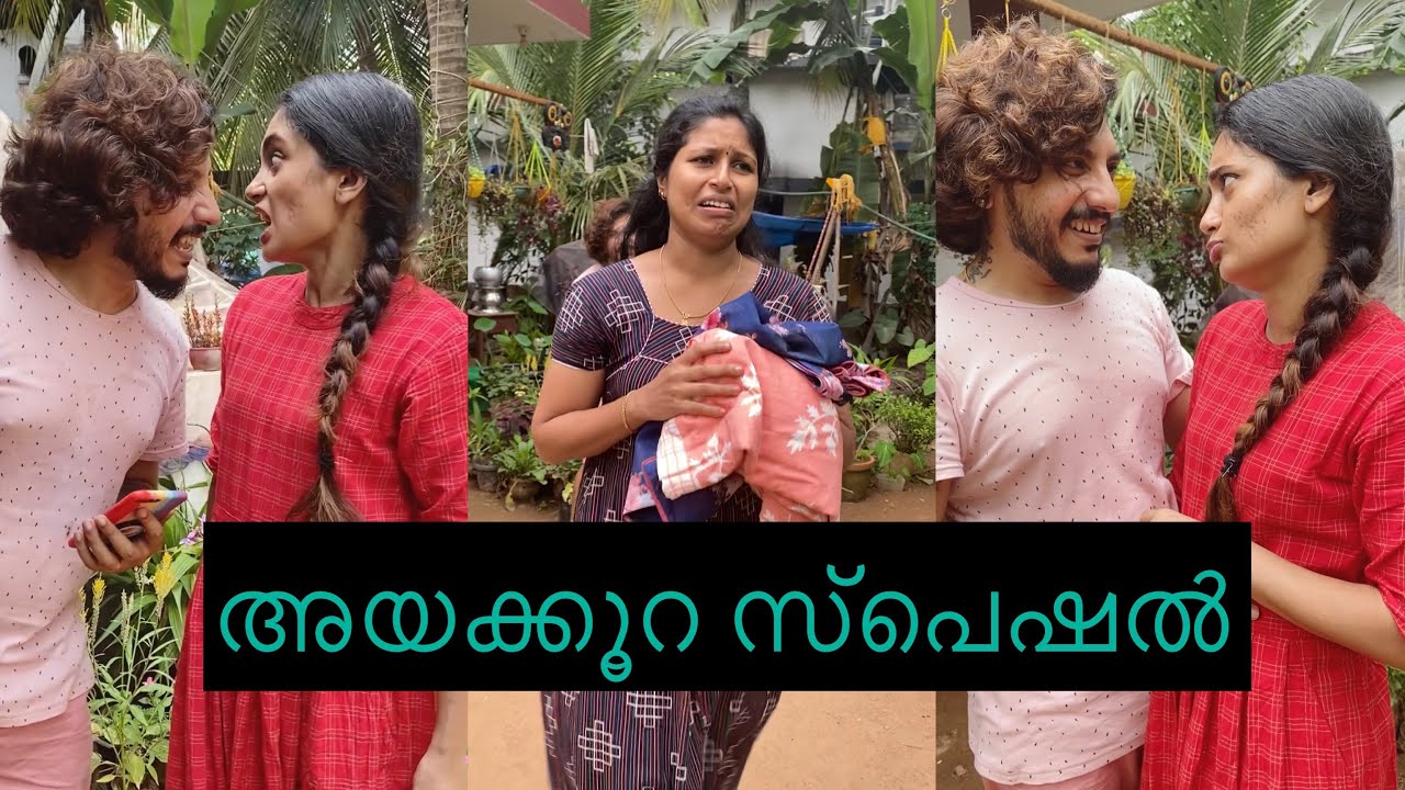 അയക്കൂറ ||MEETH MIRI ||