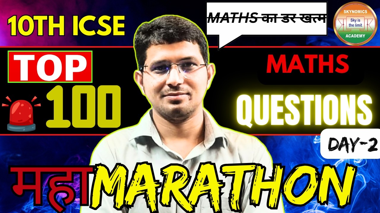 #DAY- 2😊 (7 DAYS NON- STOP MARATHON) | MATHS | 10TH ICSE | EXPLANATION | BY PRAKASH SIR