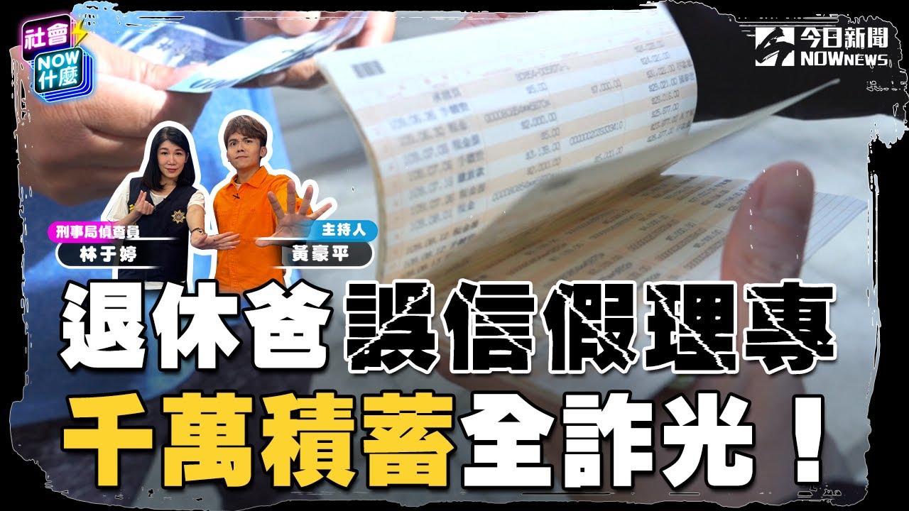 《