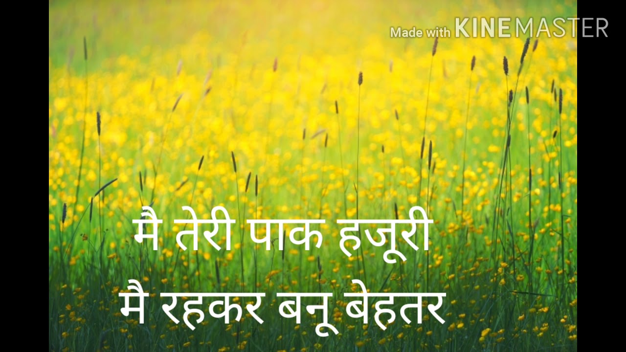 Zindgi to Tere pass hai by Subash Gill  with Hindi lyrics