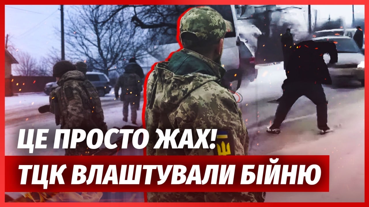 ☝️ШОК! Массовая БОЙНЯ ПРОТИВ ТЦК. Мужчина НАБРОСИЛСЯ с ВИЛАМИ. Полиция ОТКРЫЛА ОГОНЬ