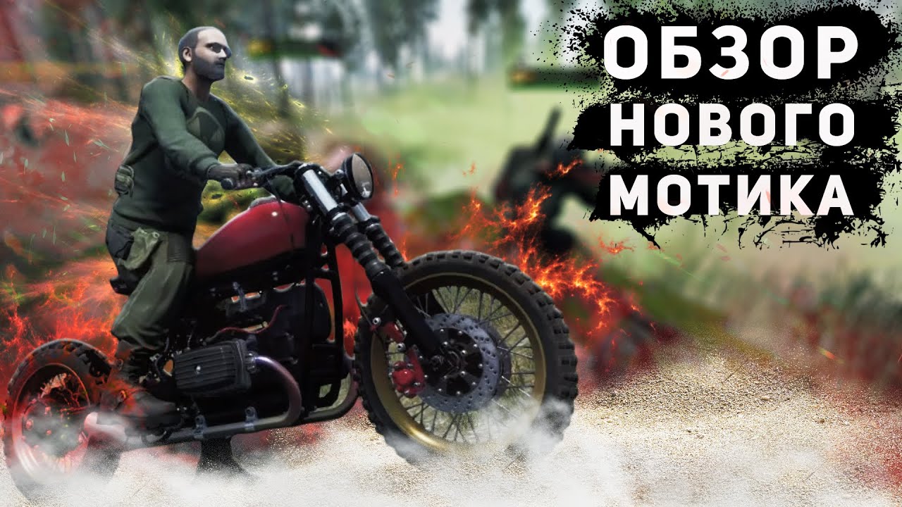 КРАТКИЙ ОБЗОР СКРЕМБЛЕРА В WILL TO LIVE ONLINE В 2022 ГОДУ!