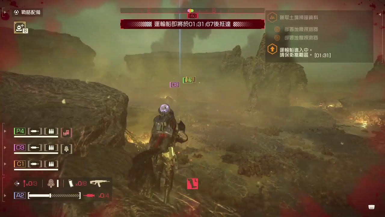 PS5 HELLDIVERS™ 2 絕地戰兵 2 Gameplay (No Commentary) 20260217