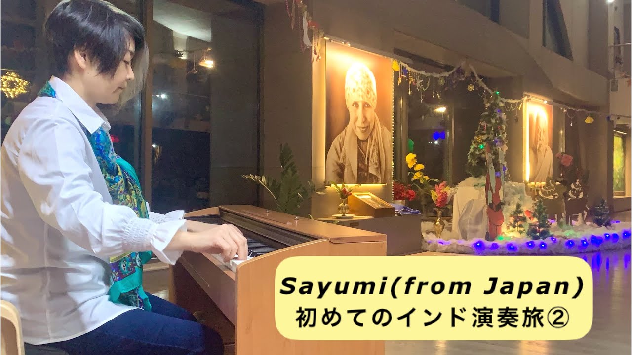 Sayumi(from Japan)&Tansen [Ashram Meditation Improvisation Music digest]2025 12 26