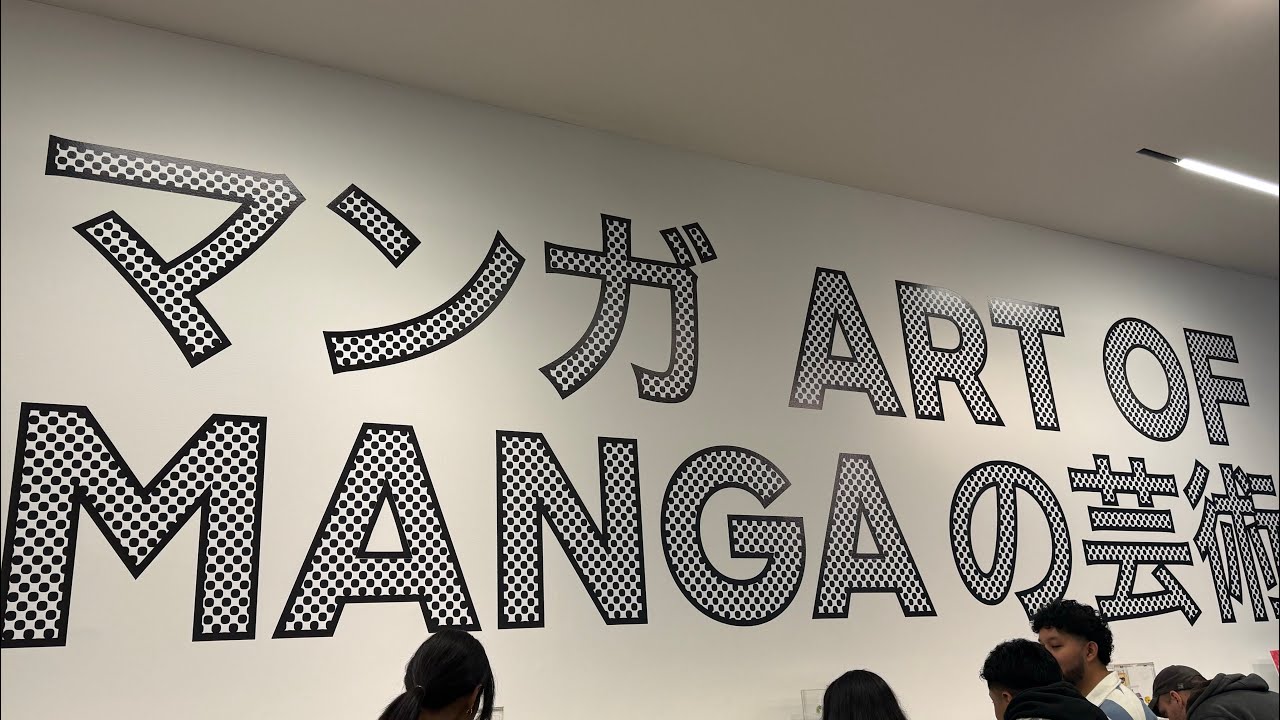 Art of manga/de young 