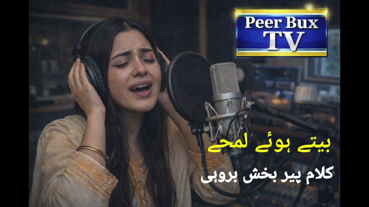 Beete Huwe Lamhe New Song 2026