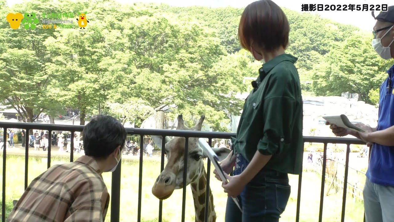 758探訪～東山動植物園編2/3～【大塚剛央・松岡美里】