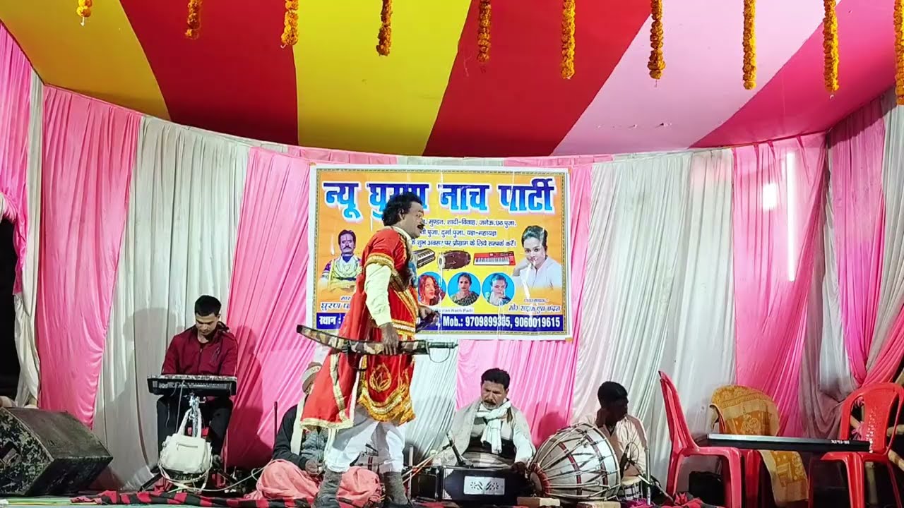अल्हा रूदल राज बटवारा नाच(भाग:- 2)दोस्तो नाच पोग्राम अच्छा लगता हो तो मेरा युटूब चैनल सब्सक्राइब करे